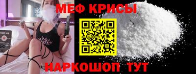 MESCALINE Ливны