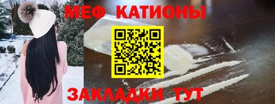 мяу мяу мука Ликино-Дулёво