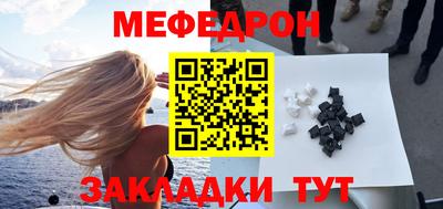 MESCALINE Ливны