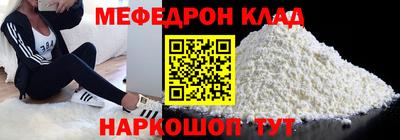 мяу мяу мука Ликино-Дулёво