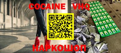мяу мяу мука Ликино-Дулёво