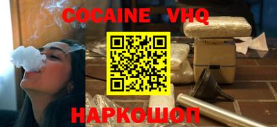 мяу мяу мука Ликино-Дулёво