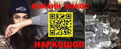 мяу мяу мука Ликино-Дулёво