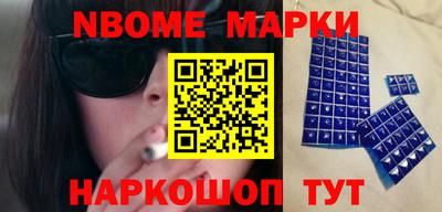 MESCALINE Ливны