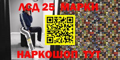 jwh Лесосибирск