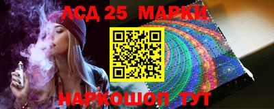 MESCALINE Ливны