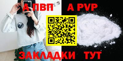MESCALINE Ливны