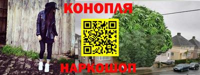 MESCALINE Ливны