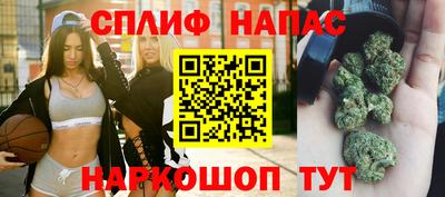 MESCALINE Ливны