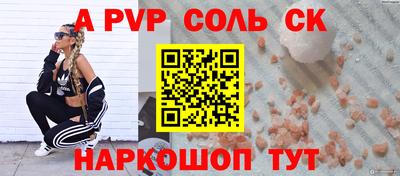 jwh Лесосибирск