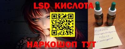 MESCALINE Ливны