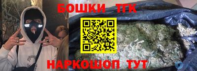 мяу мяу мука Ликино-Дулёво