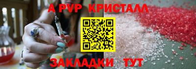мяу мяу мука Ликино-Дулёво