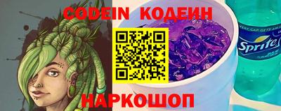 jwh Лесосибирск
