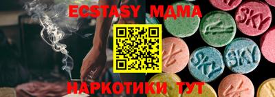 MESCALINE Ливны