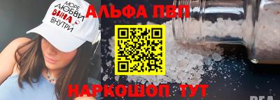MESCALINE Ливны