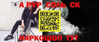 jwh Лесосибирск