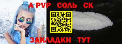 MESCALINE Ливны