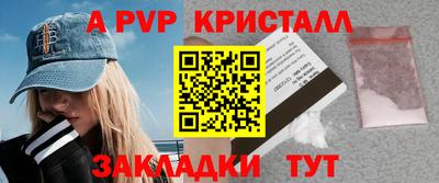 MESCALINE Ливны