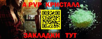 MESCALINE Ливны