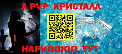 MESCALINE Ливны