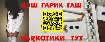MESCALINE Ливны