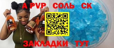 MESCALINE Ливны