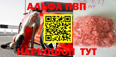 MESCALINE Ливны