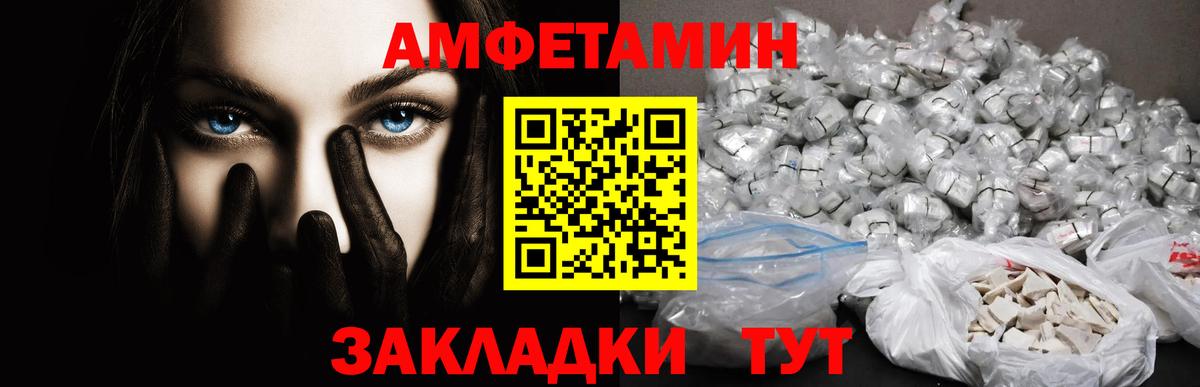 МЕТАМФЕТАМИН  Вход с VPN  Щёлково  Метамфетамин витя 