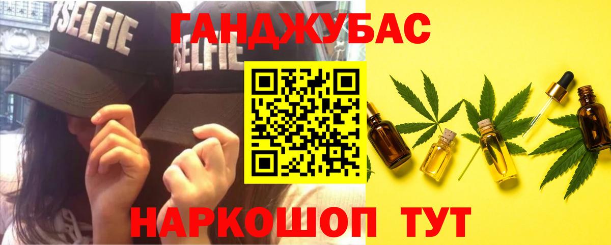 МАРИХУАНА планчик  Вход с VPN  Марихуана VHQ  Каннабис AK-47  Щёлково 