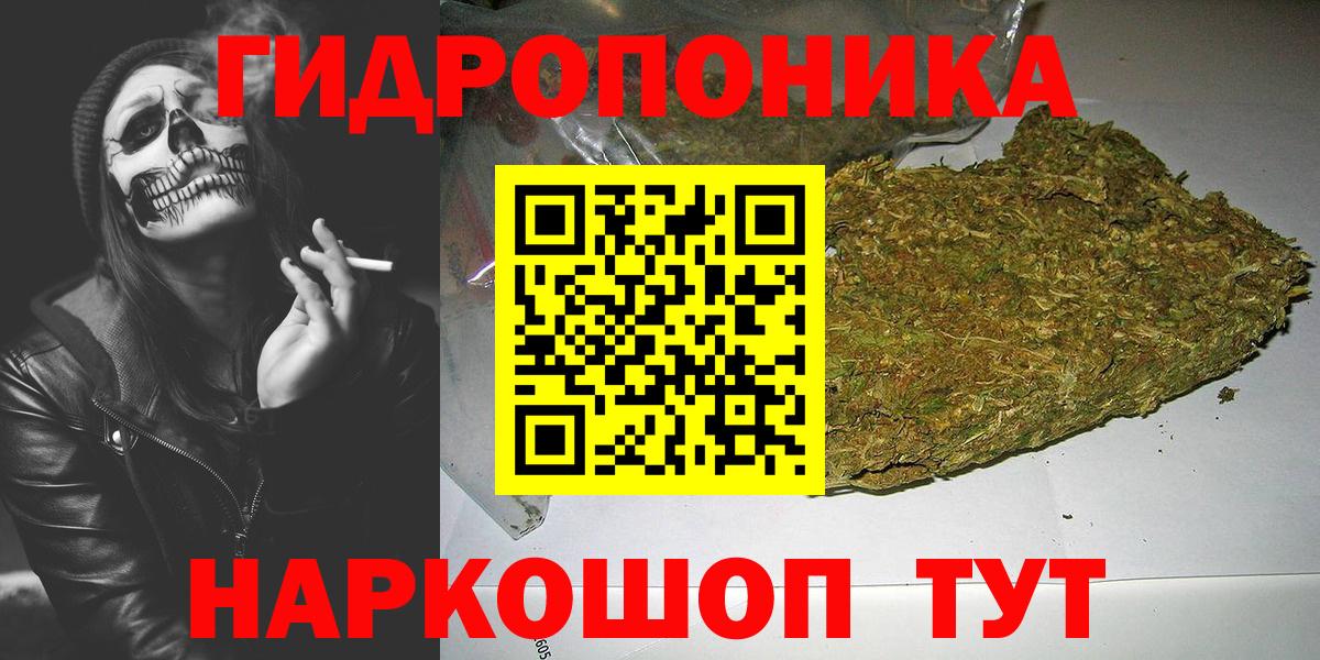 Бошки марихуана Ganja Щёлково